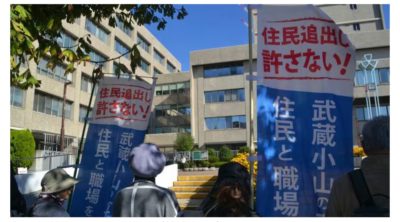 ◤品川区で勃発「住民VS.行政」バトル◢